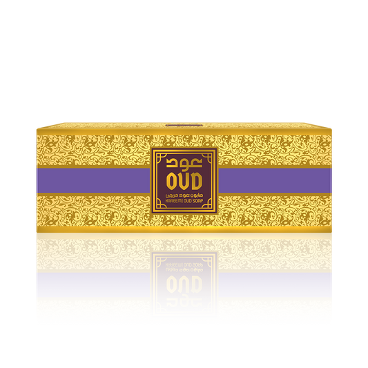 Hareemi Soap Bars (3 Pack) Gift/Value Set